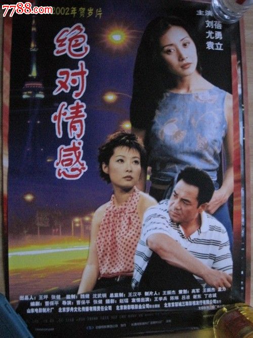 办理安德鲁斯大学文凭学历认证